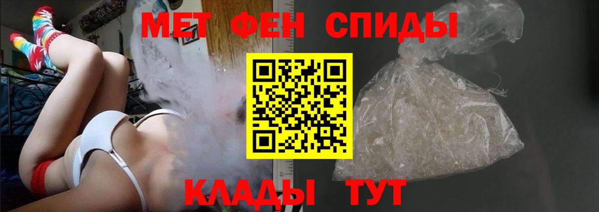 АМФЕТАМИН  АМФ  Вход с VPN  Родники  АМФЕТАМИН Premium 