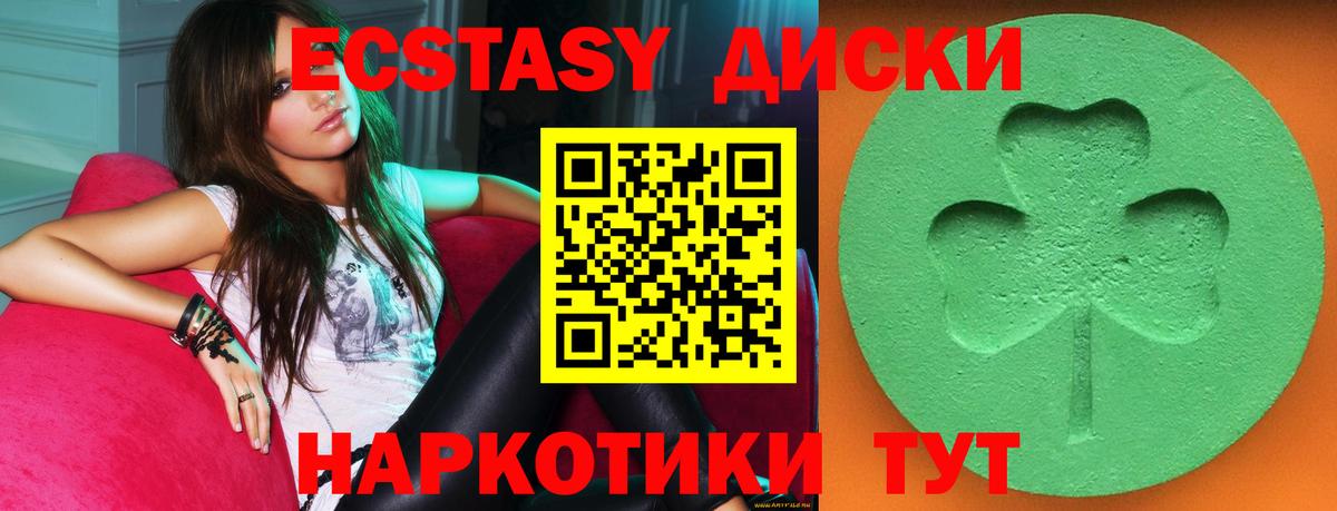 ЭКСТАЗИ  ЭКСТАЗИ Punisher  Вход с VPN  Родники  ЭКСТАЗИ TESLA 