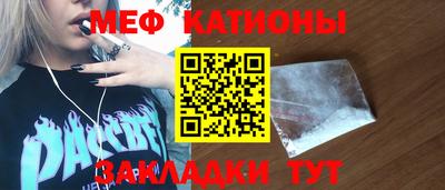 MDMA Волжский