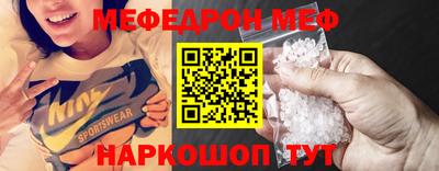 а пвп мука Будённовск