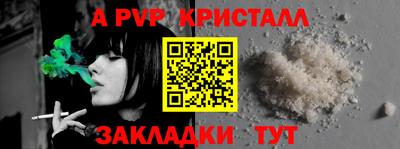 мяу мяу кристалл Нягань