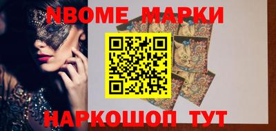 метадон Волгодонск