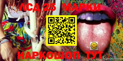 MDMA Волжский