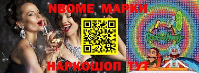 MDMA Волжский