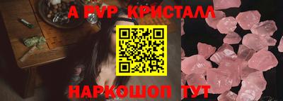 прущая мука Волжск