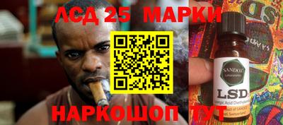 MDMA Волжский
