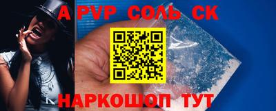 метадон Волгодонск