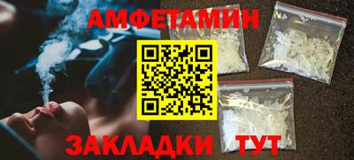 прущая мука Волжск