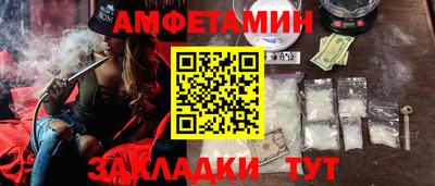 прущая мука Волжск