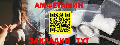MDMA Волжский
