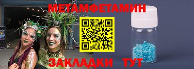 метадон Волгодонск