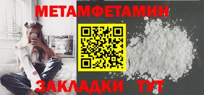 прущая мука Волжск