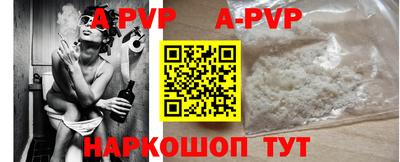 прущая мука Волжск