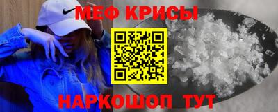 MDMA Волжский