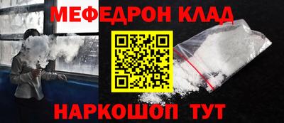 MDMA Волжский