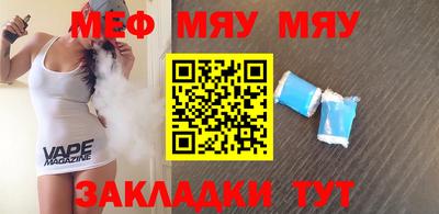 прущая мука Волжск