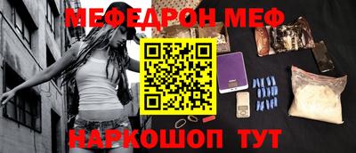 MDMA Волжский