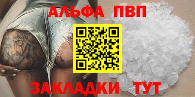 метадон Волгодонск