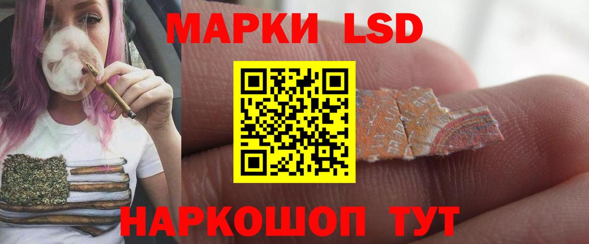 ЛСД экстази кислота  Вход с VPN  Лсд 25 экстази ecstasy  Родники 