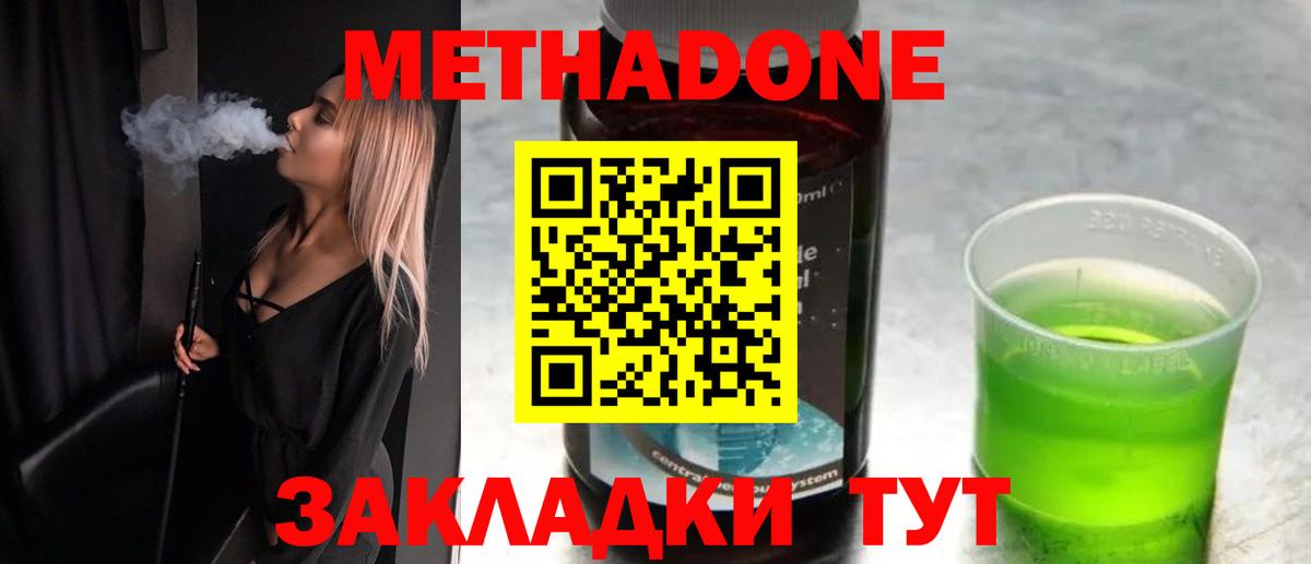 MDMA Родники