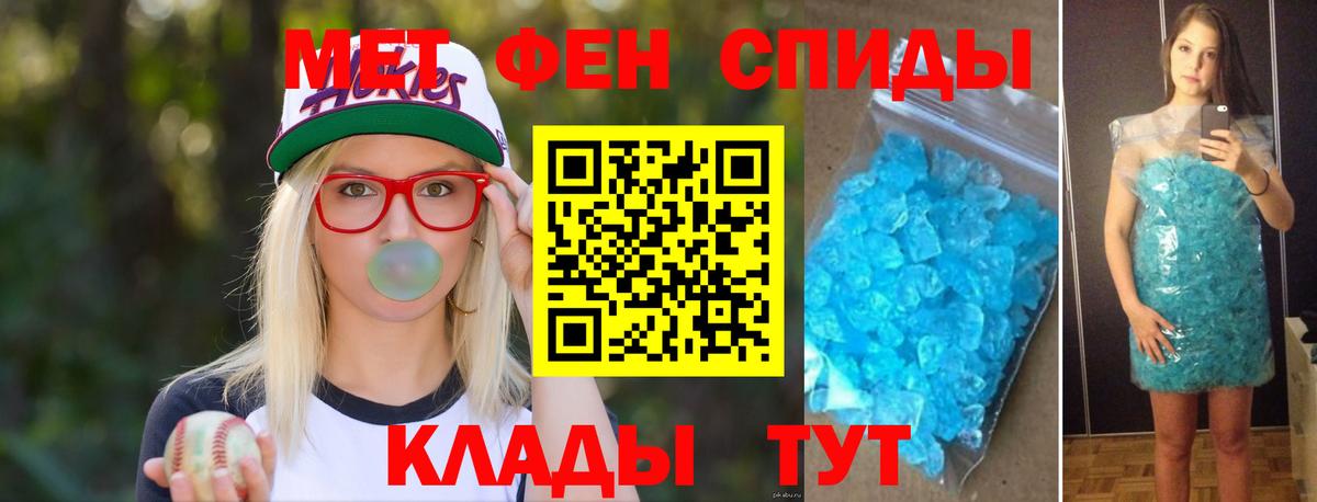 Кокаин  Родники  МЕФ кристаллы  ГАШИШ  ГЕРОИН  ТГК  Канабис  Вход с VPN 