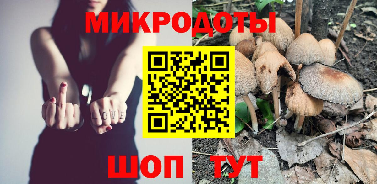 Псилоцибиновые грибы мухоморы Родники